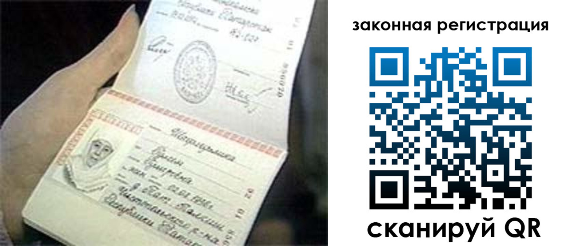 прописка для школы в Кушве
