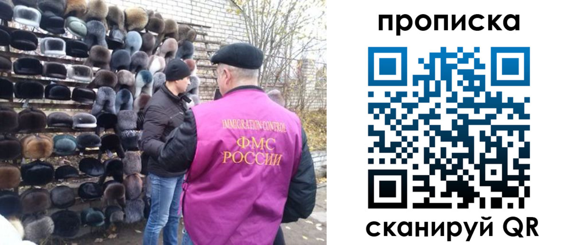 временная регистрация надежно в Кушве